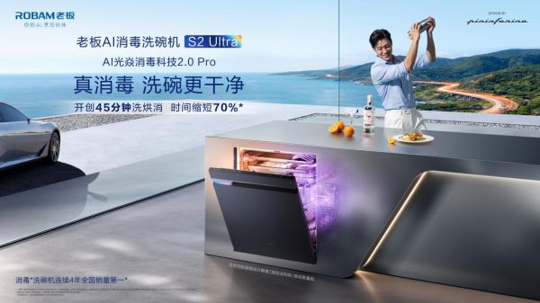 洗得快的洗碗机怎么选？看洗净、烘干、消毒能否同步完成
